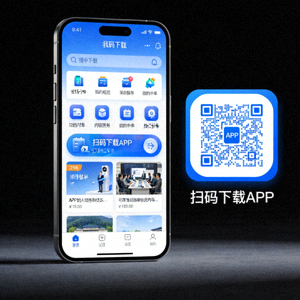手机端APP下载二维码和手机界面展示